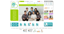 Desktop Screenshot of ezhome.com.hk