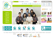 Tablet Screenshot of ezhome.com.hk